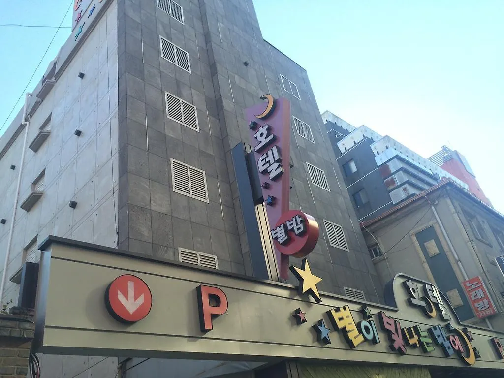 Starry Night Hotel Incheon