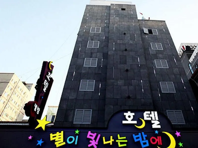 Starry Night Hotel Incheon
