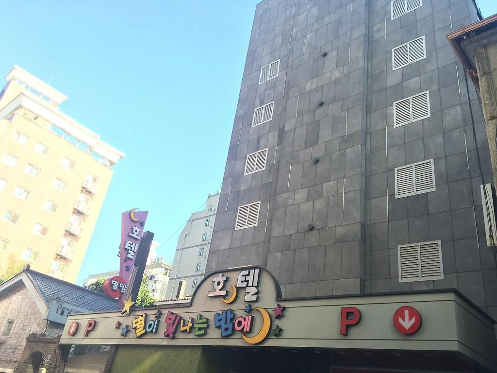 Starry Night Hotel Incheon Corea del Sud